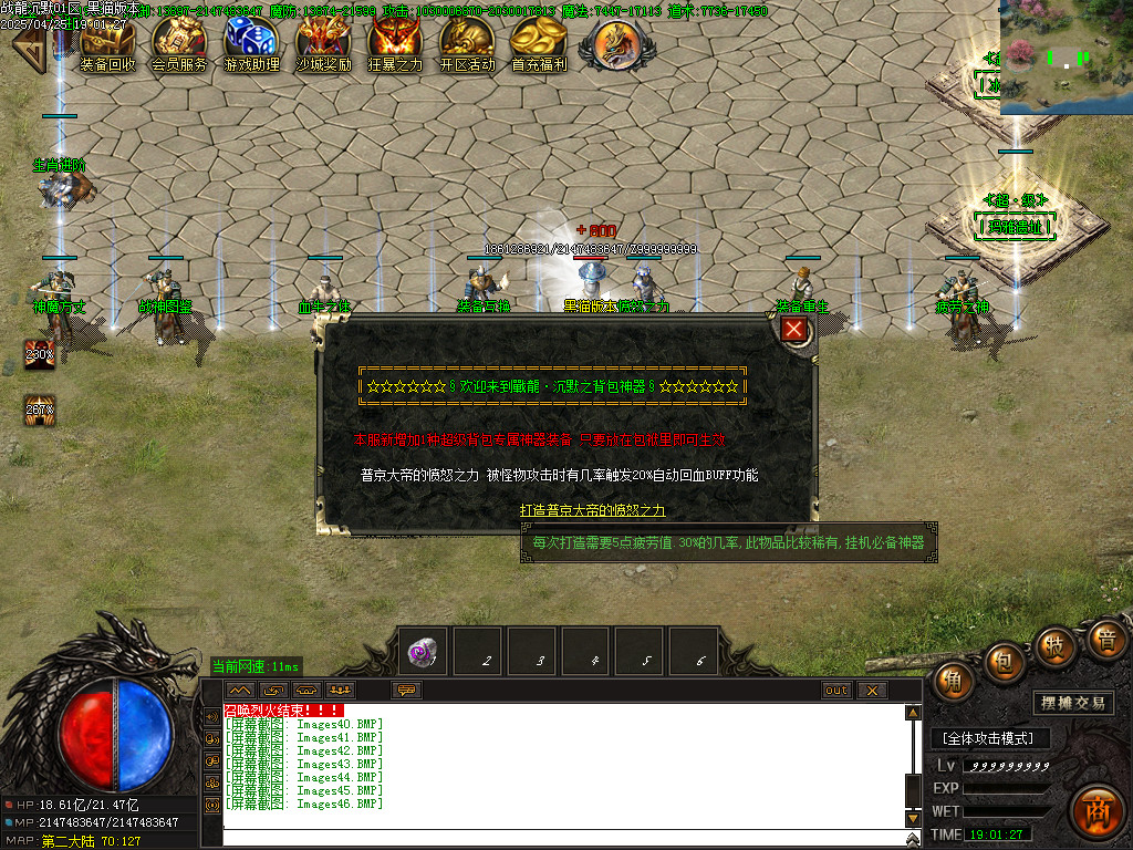 Images47.BMP