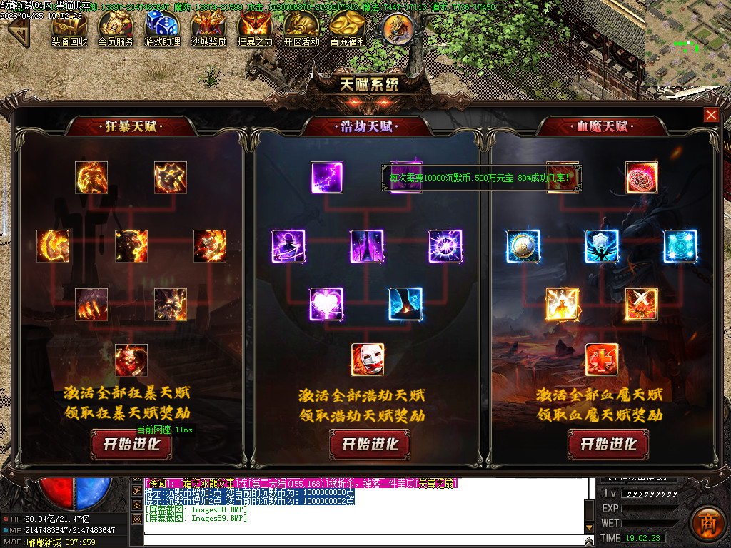 Images60.BMP
