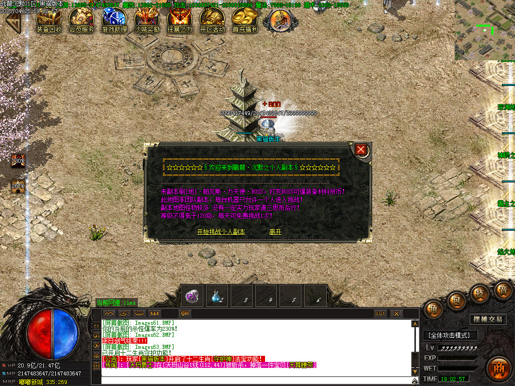 Images64.BMP