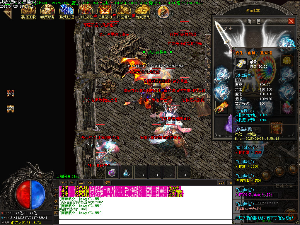 Images74.BMP