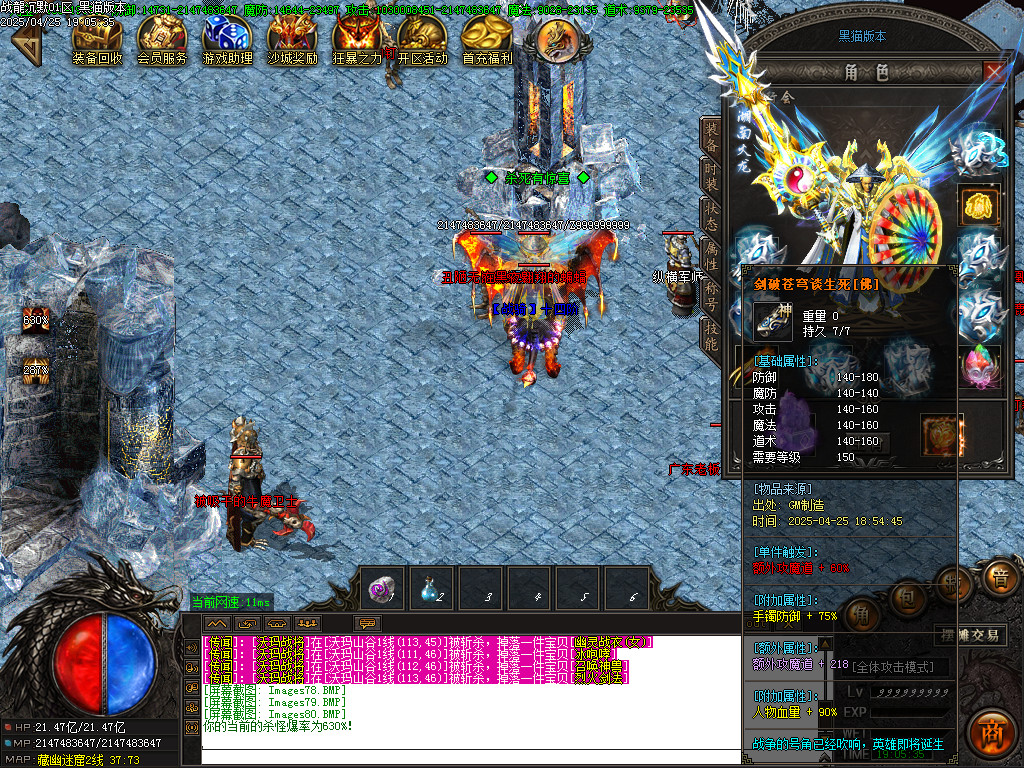 Images81.BMP