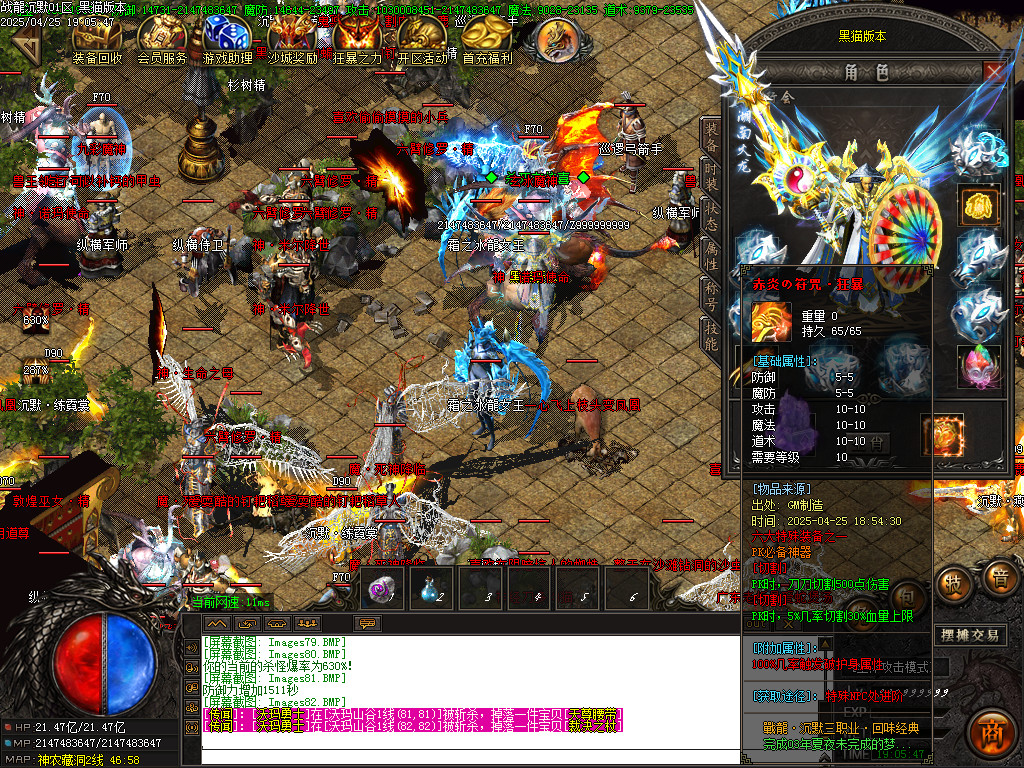 Images83.BMP