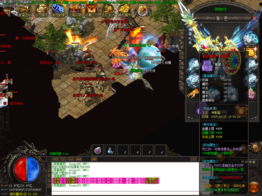 Images84.BMP