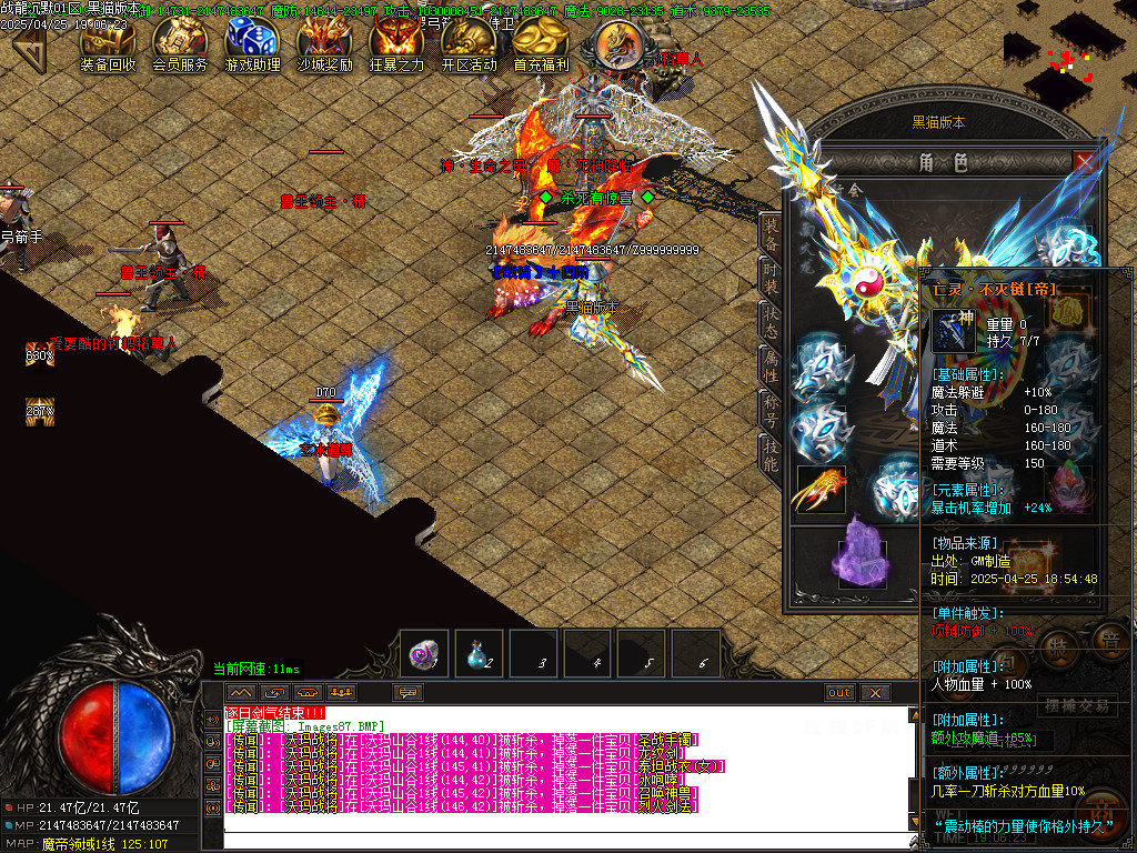 Images88.BMP