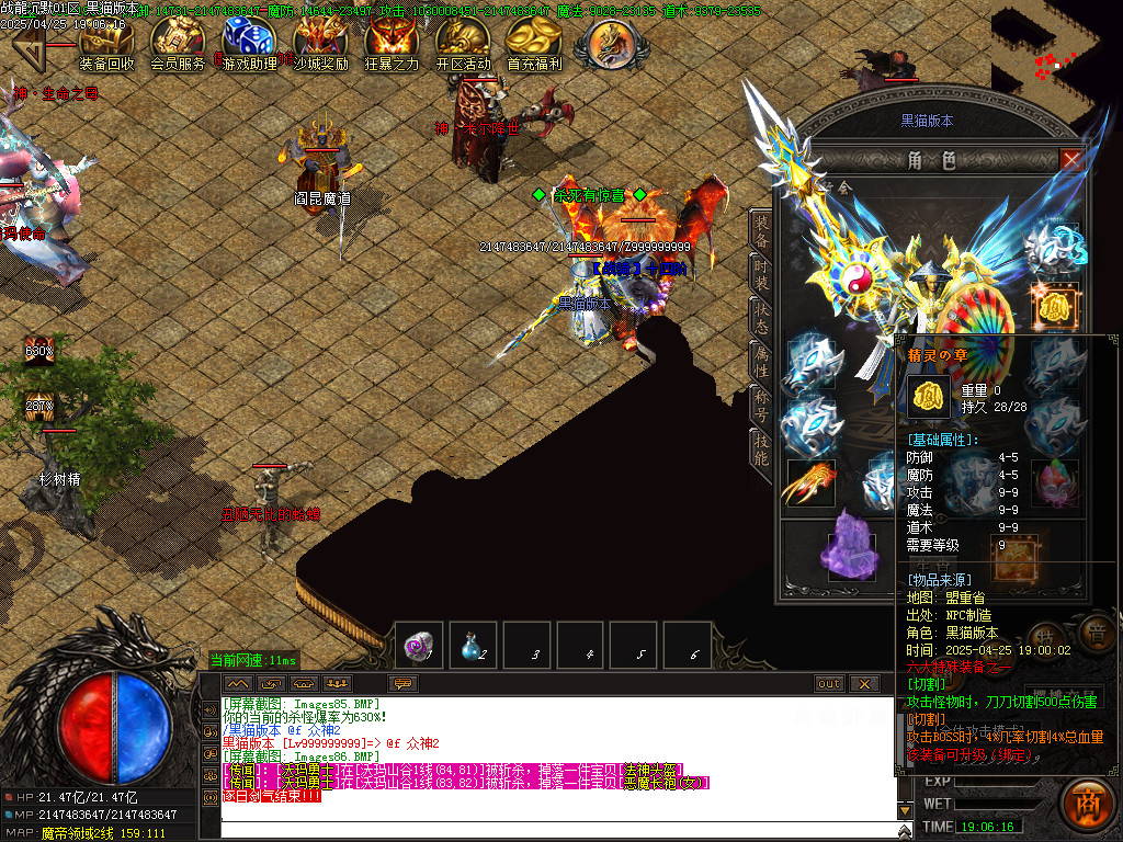 Images87.BMP