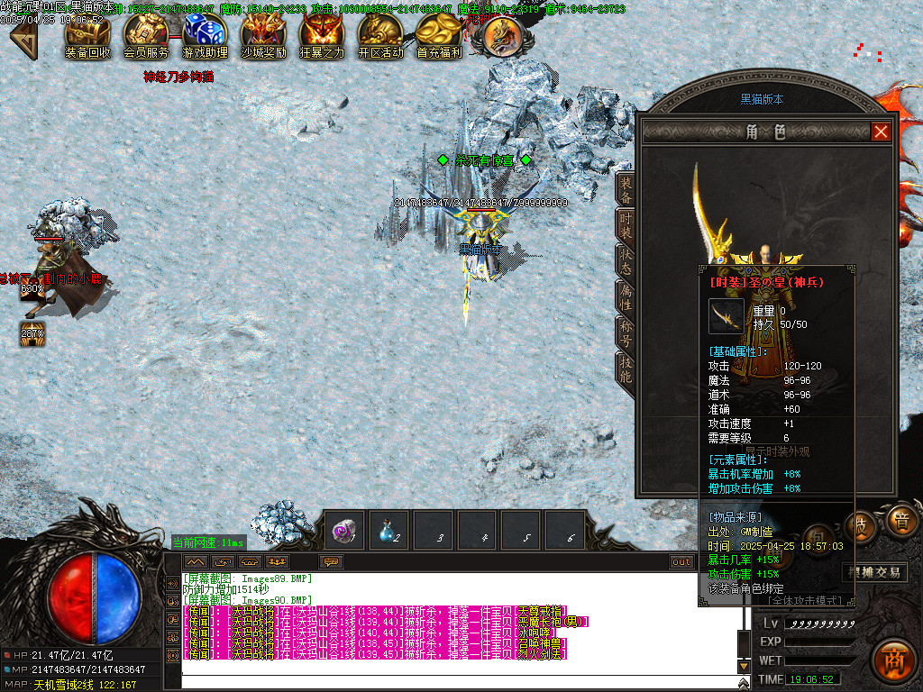 Images91.BMP