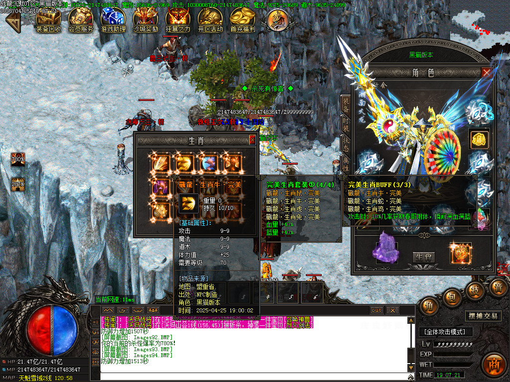 Images95.BMP