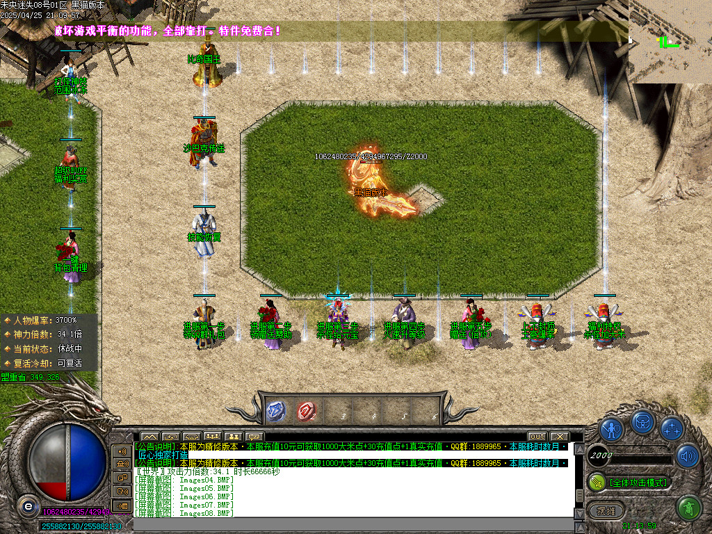 Images09.BMP