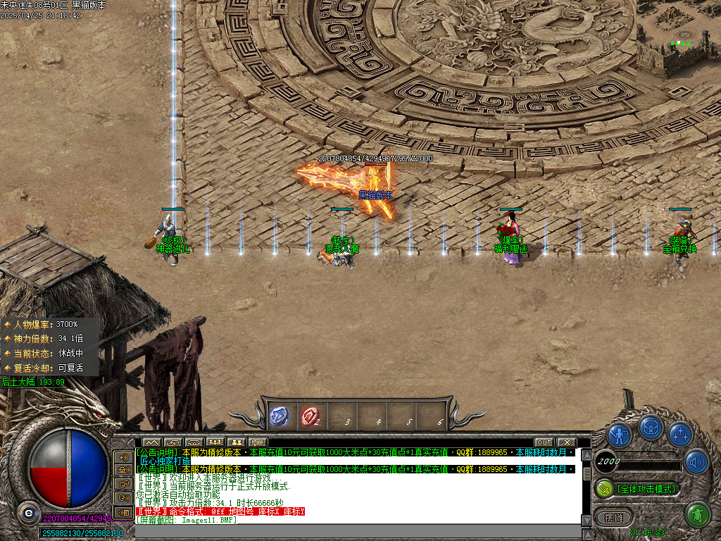 Images12.BMP