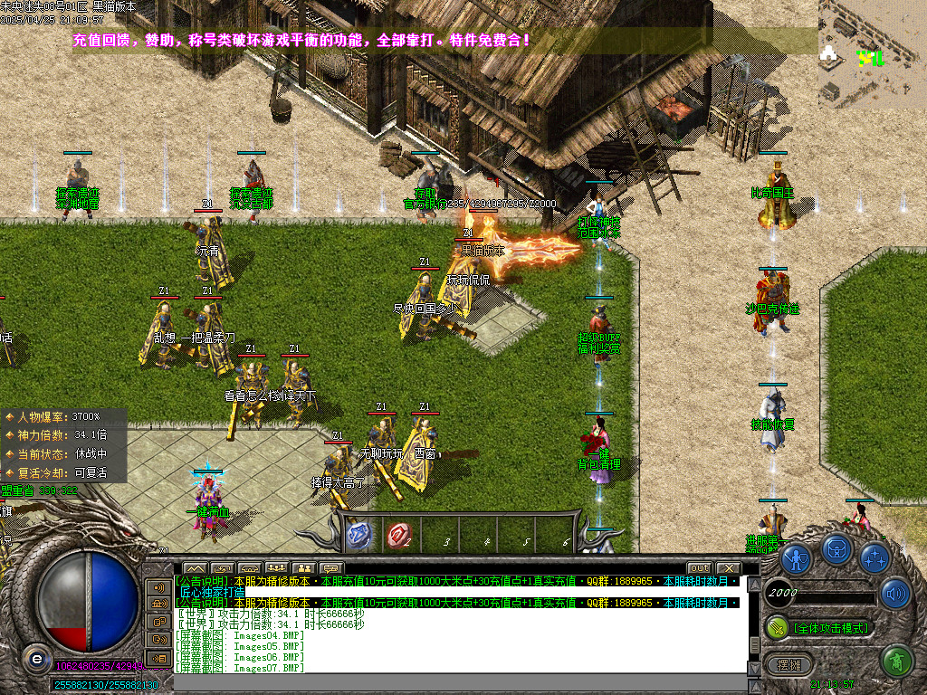 Images08.BMP