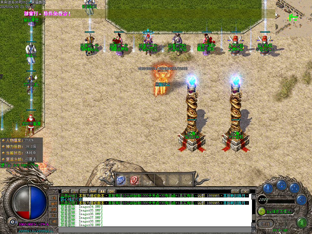 Images10.BMP