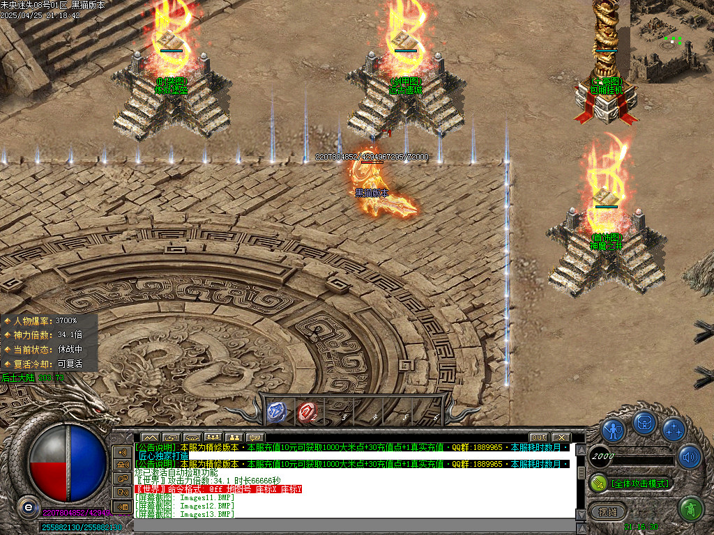 Images14.BMP