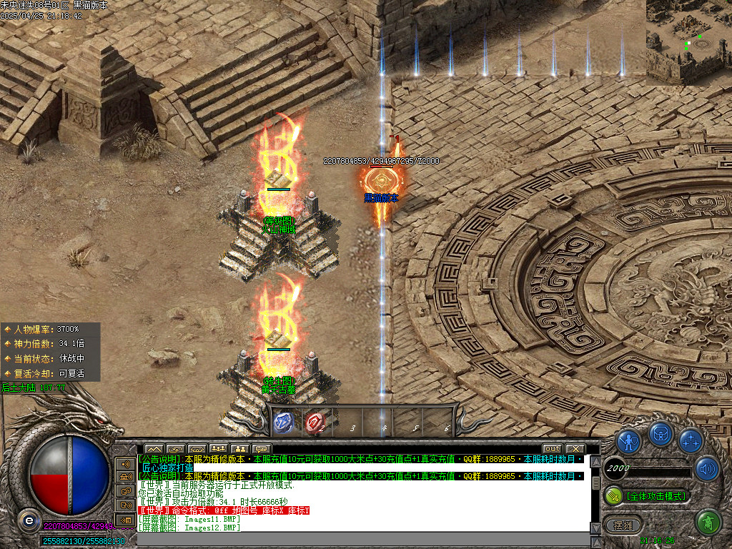 Images13.BMP
