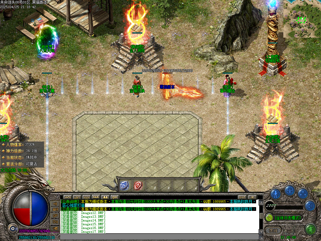 Images18.BMP