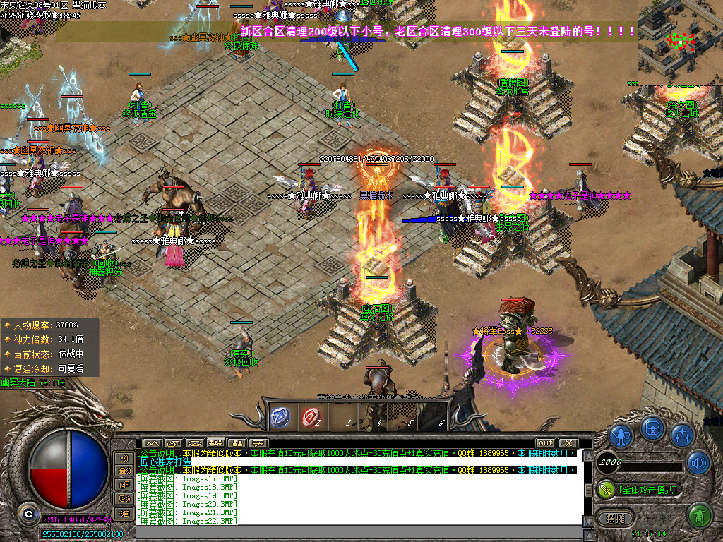 Images23.BMP