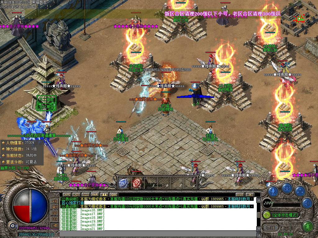 Images22.BMP