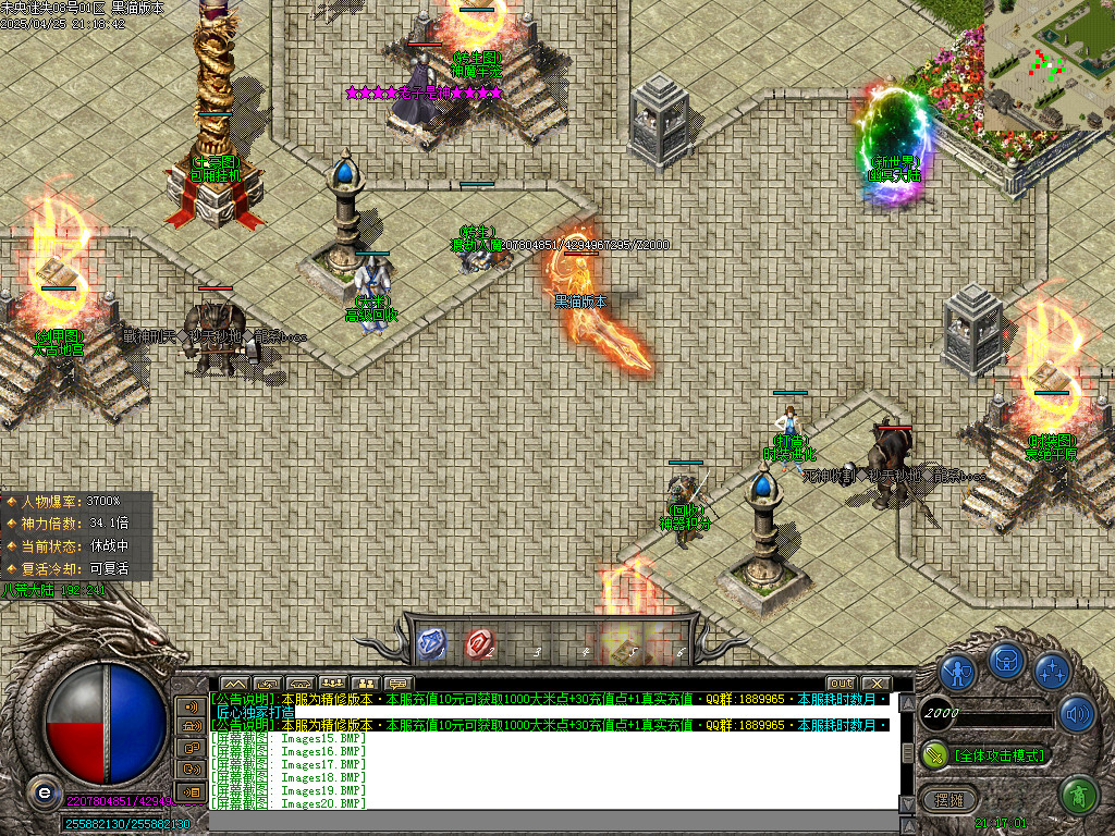 Images21.BMP