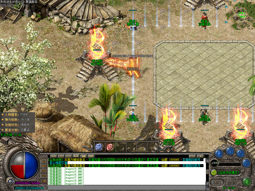 Images20.BMP