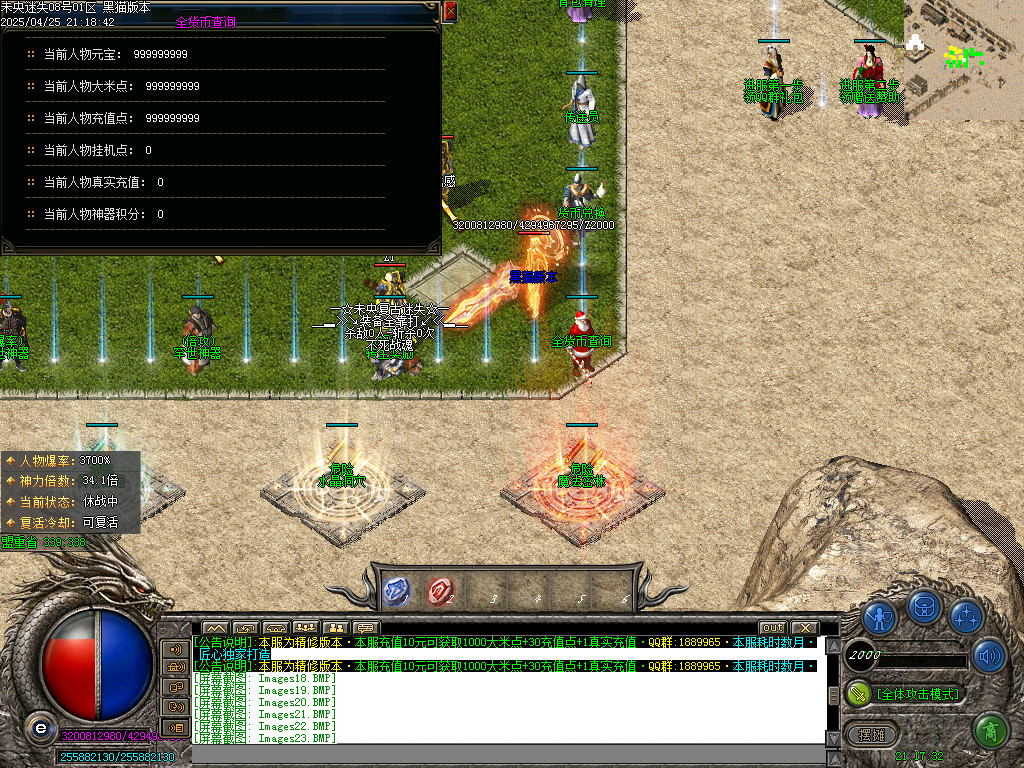 Images24.BMP