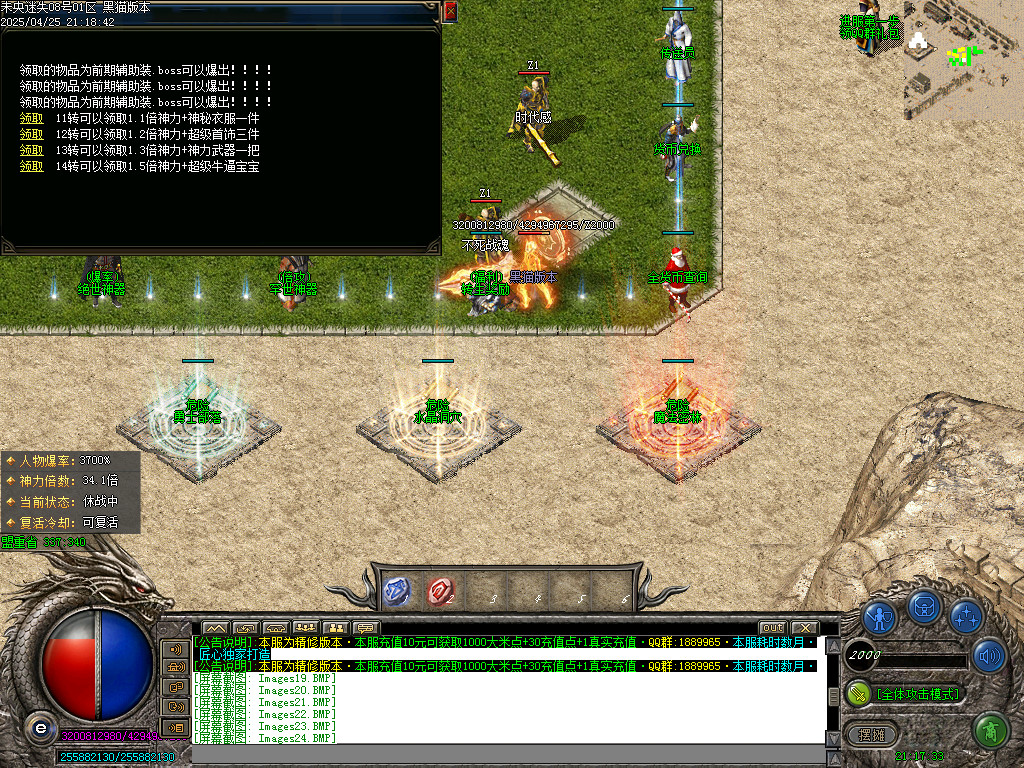 Images25.BMP