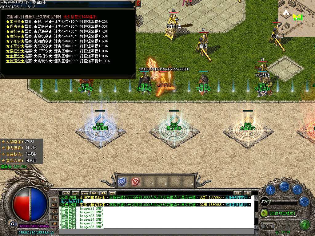 Images27.BMP
