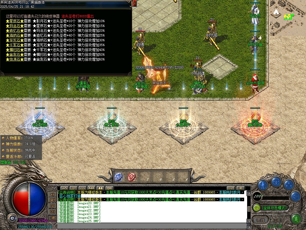 Images26.BMP