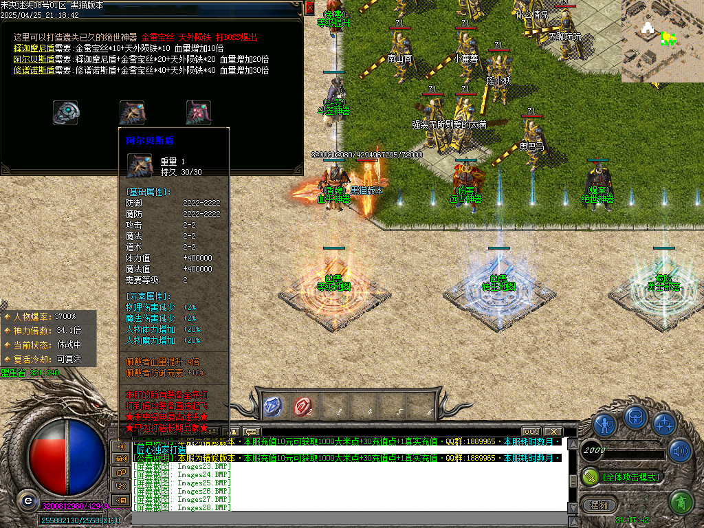 Images29.BMP