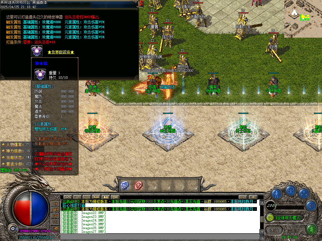 Images28.BMP