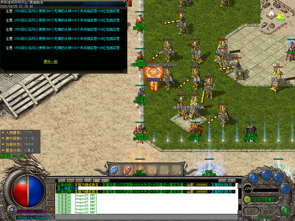 Images31.BMP