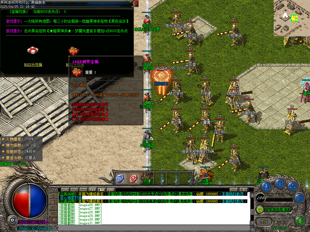Images32.BMP