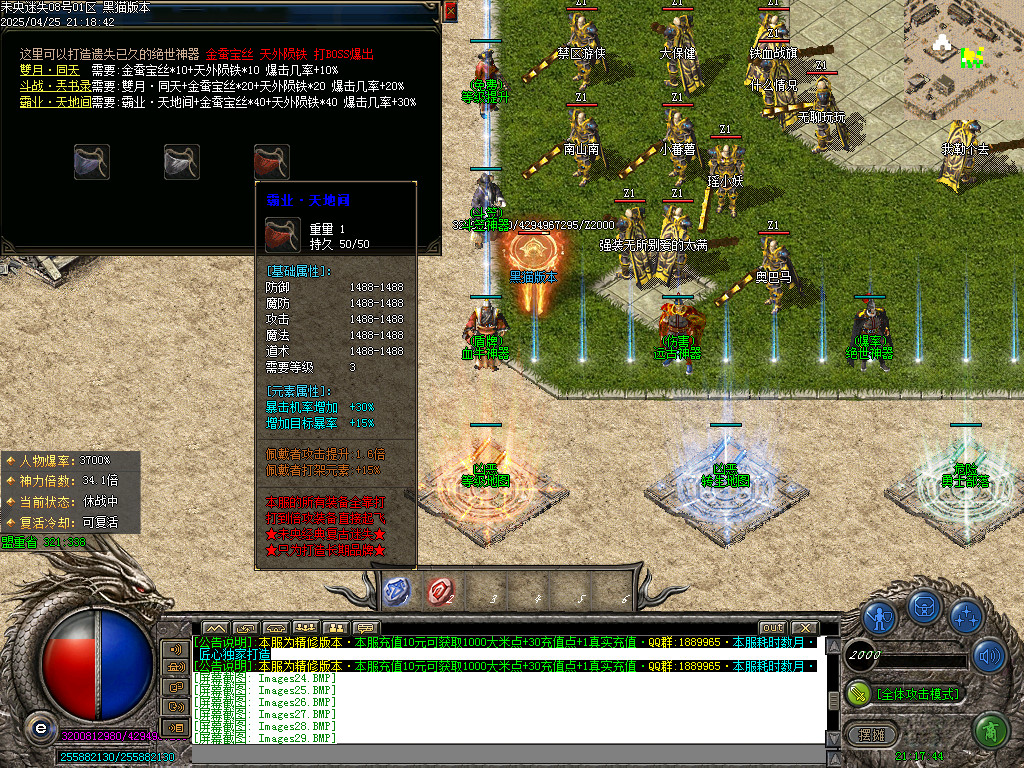 Images30.BMP