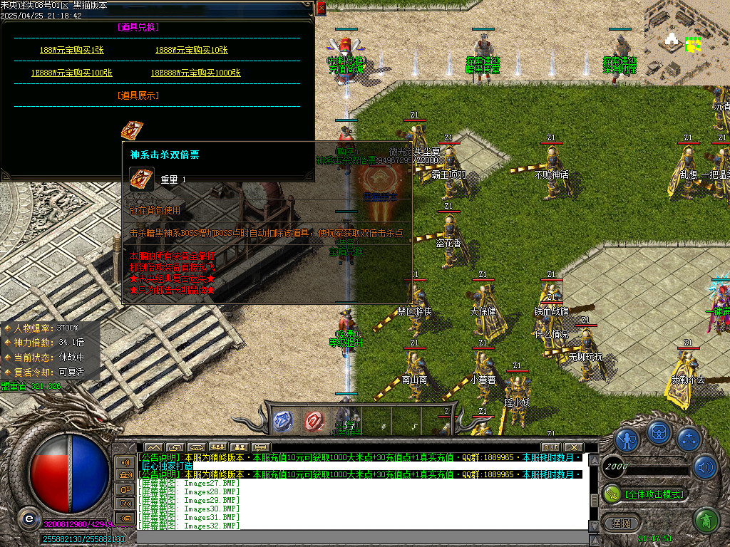 Images33.BMP