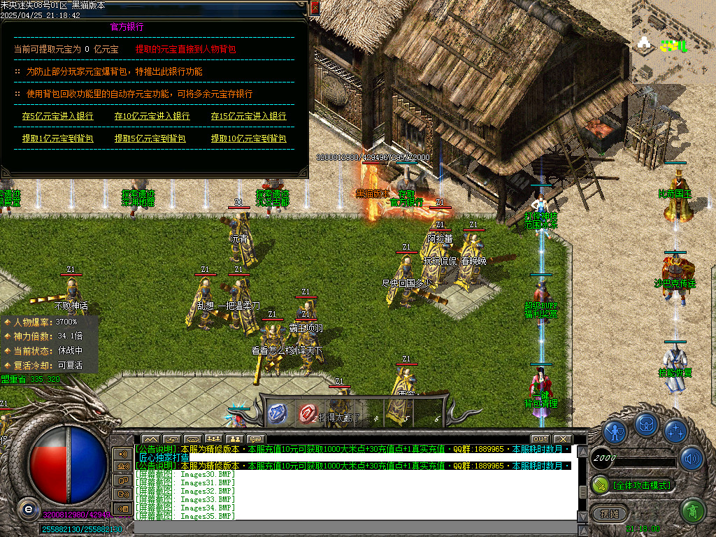 Images36.BMP
