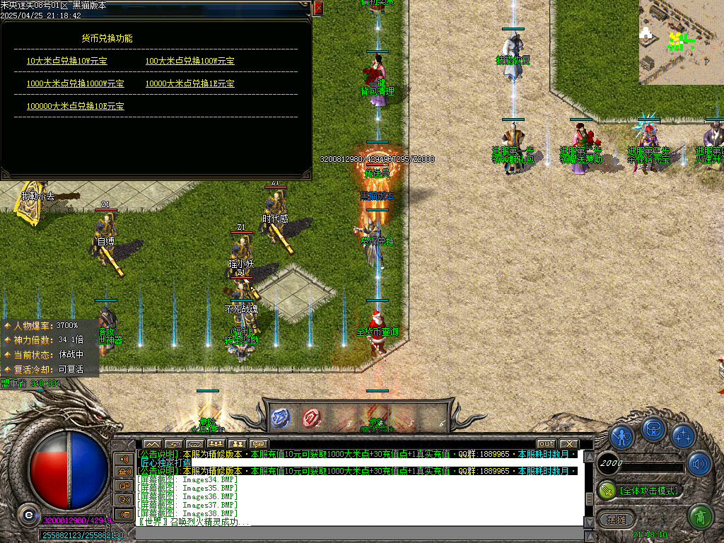 Images39.BMP