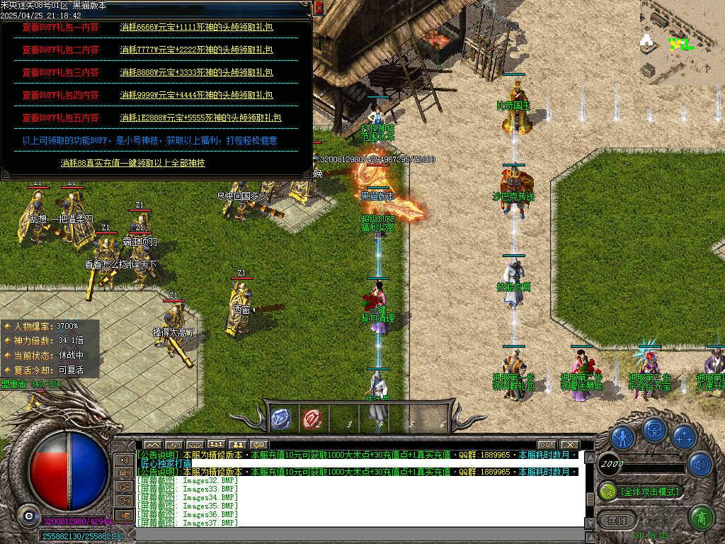 Images38.BMP