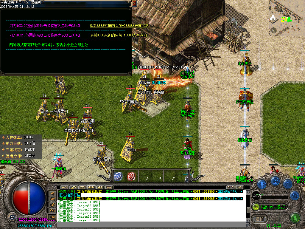 Images37.BMP