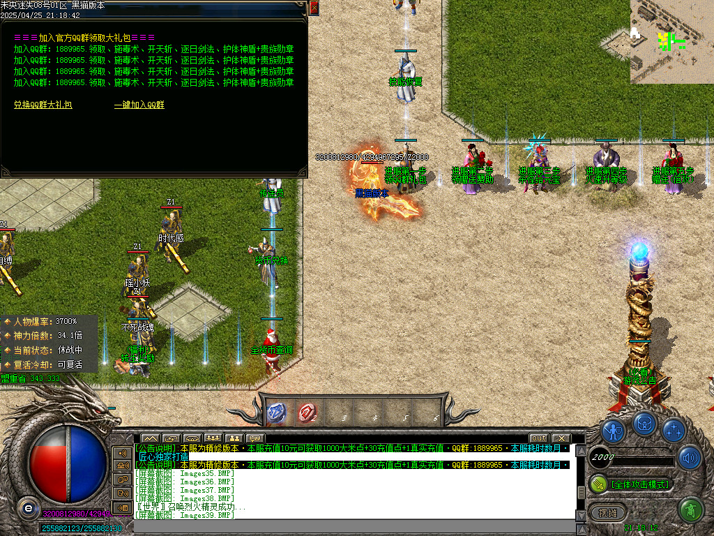 Images40.BMP
