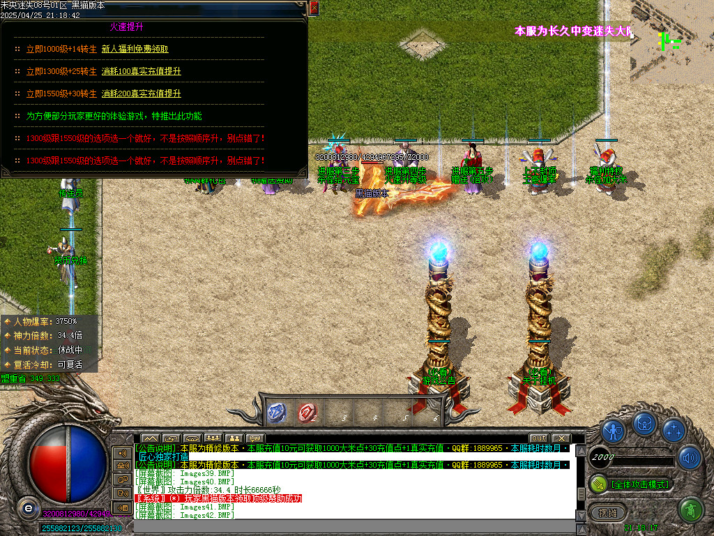 Images43.BMP
