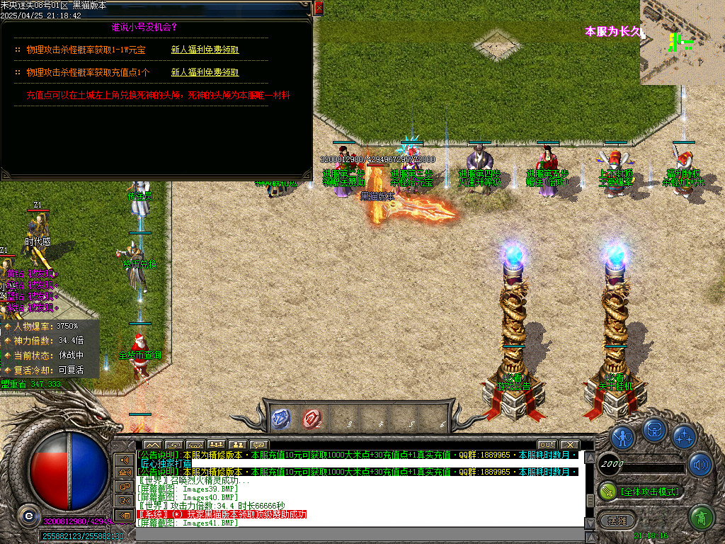 Images42.BMP