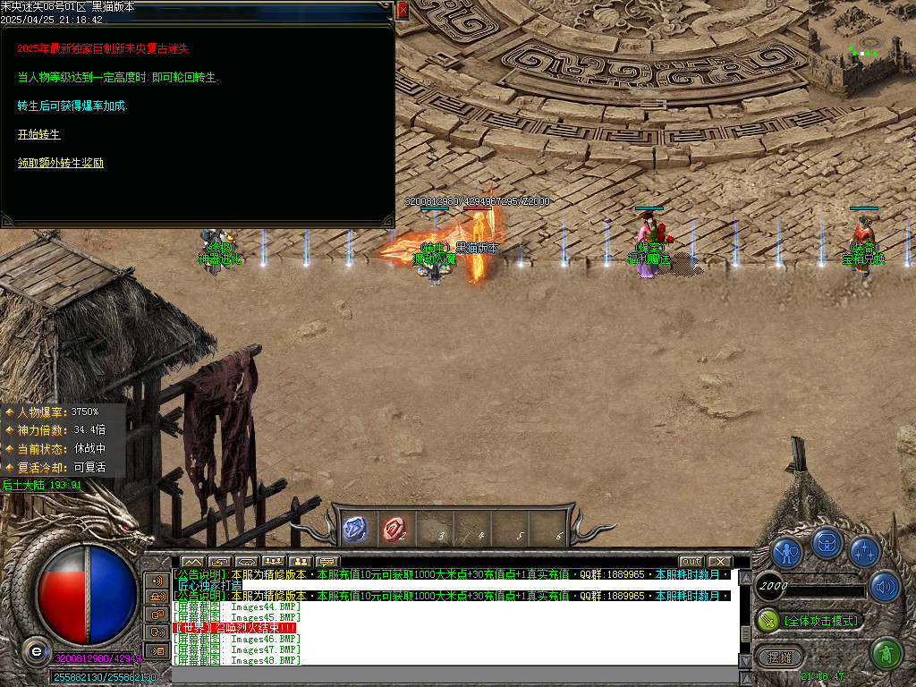 Images49.BMP