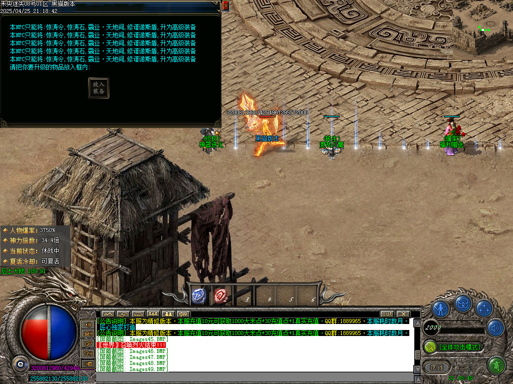 Images50.BMP