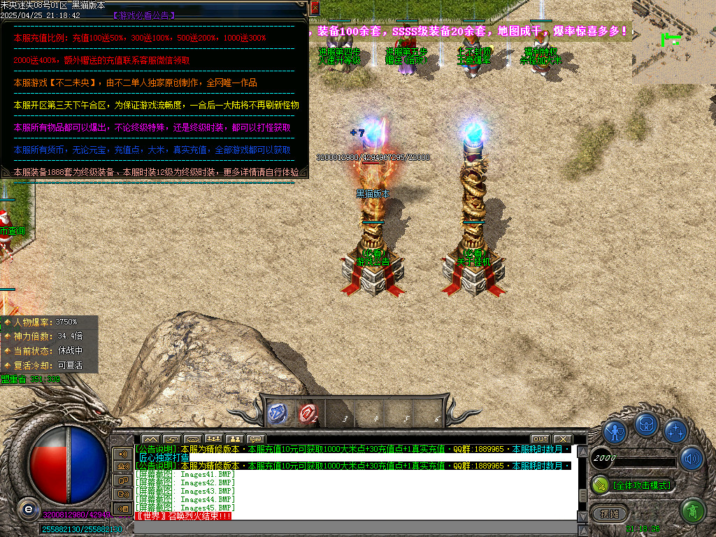 Images46.BMP