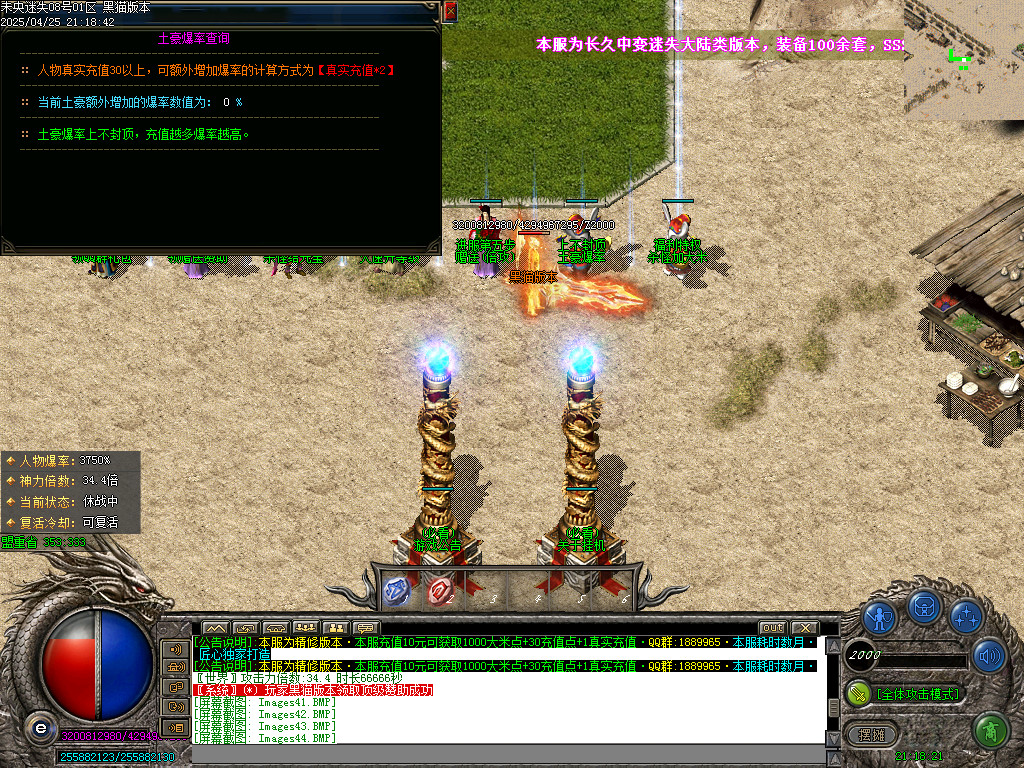 Images45.BMP