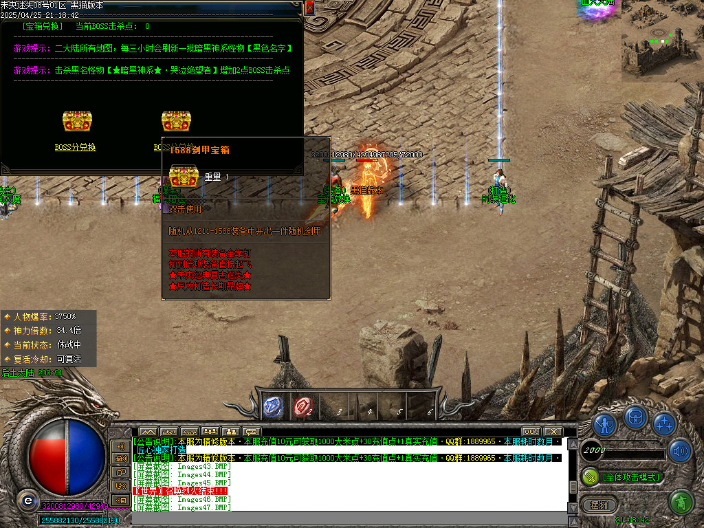 Images48.BMP