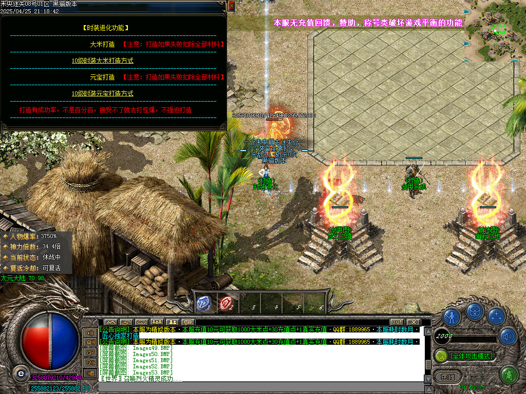 Images54.BMP