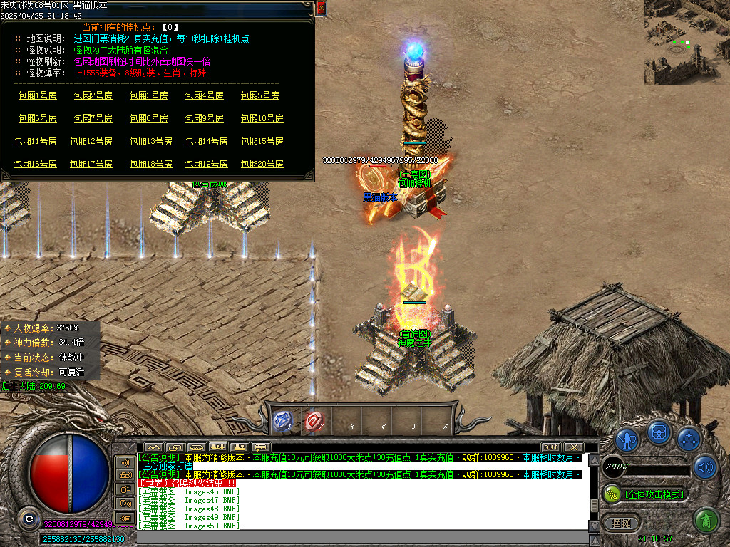 Images51.BMP