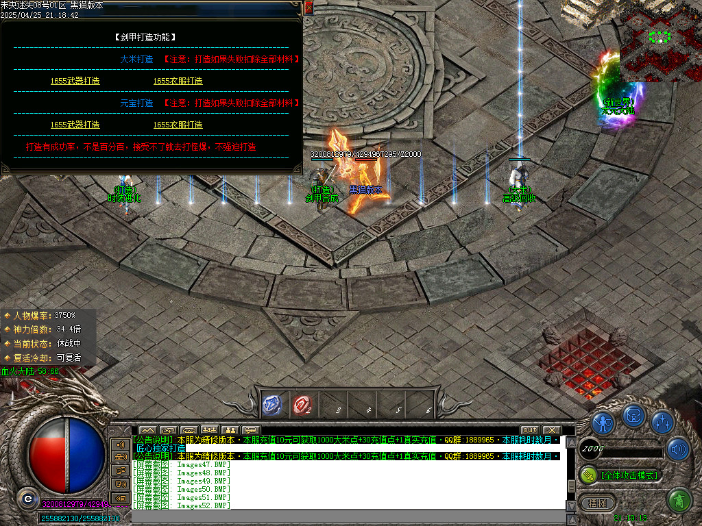 Images53.BMP