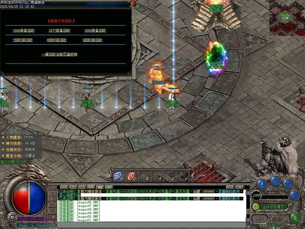 Images52.BMP
