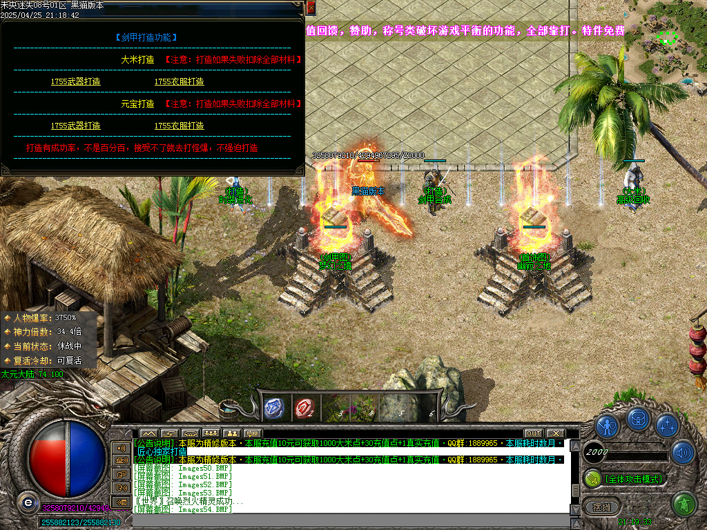 Images55.BMP