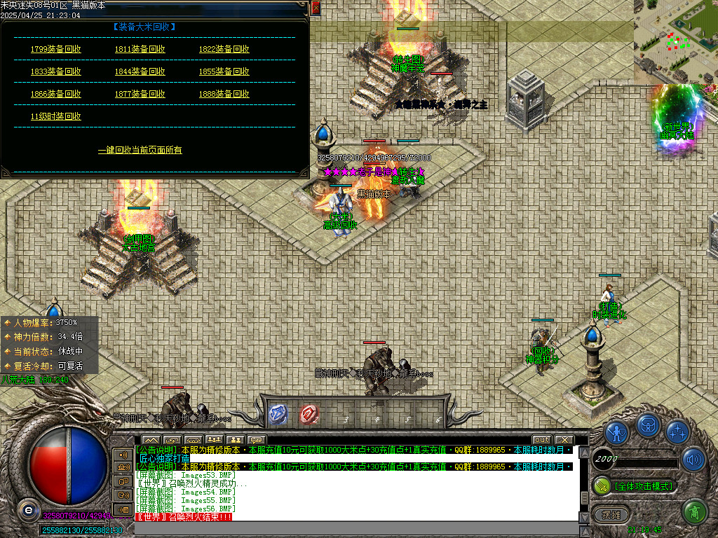 Images57.BMP